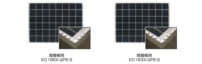売り値下太陽光発電　パネル　京セラ　サムライ　SD46X-QPS-B　SD62X-QPS-B　3.5ｋW分 ソーラーパネル、太陽電池