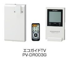 PV-DR003G