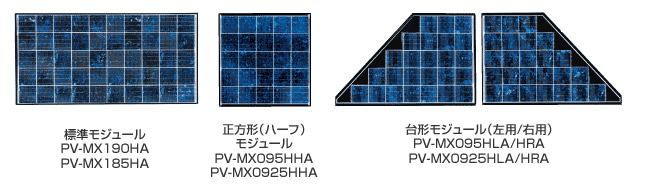太陽光パネル製品紹介一覧|太陽光発電のアップビー